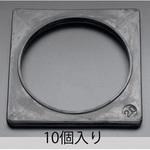 EA983FT-6B 内径305mm/2.0kg コーンウエイト(10個) エスコ