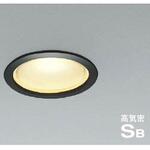 高気密SBダウンライト コイズミ