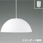 ペンダント コイズミ