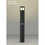 ガーデンライト コイズミ