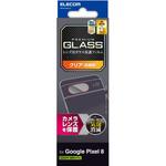 PM-P233FLLG Google Pixel 8 レンズカバー カメラ保護 ガラスフィルム 高透明 表面硬度10H 指紋防止 飛散防止 気泡防止 エレコム