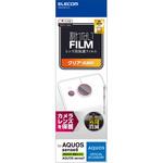 PM-S234FLLFG AQUOS sense8/7/6s/6(SH-54D/SHG11等) レンズカバー カメラ保護 フィルム 高透明 抗菌 指紋防止 気泡防止 エレコム