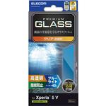 PM-X233FLGGBL X233 ガラスフィルム 高透明 ブルーライトカット 表面硬度10H 指紋防止 飛散防止 気泡防止 エレコム