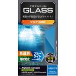PM-S234FLGGBL AQUOS sense8/7/6s/6(SH-54D/SHG11等) ガラスフィルム 指紋認証対応 高透明 ブルーライトカット エレコム