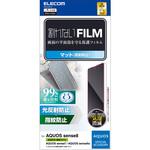 AQUOS sense8/7/6s/6(SH-54D/SHG11等) フィルム 指紋認証対応 アンチグレア 抗菌 指紋防止 エレコム