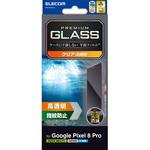 PM-P234FLGG Google Pixel 8 Pro ガラスフィルム 指紋認証対応 高透明 表面硬度10H 指紋防止 飛散防止 気泡防止 エレコム