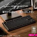 ゲーミングキーボード