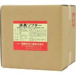 コインランドリー用 柔軟剤 消臭ソフター 国際科学