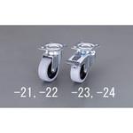 EA986PE-21 50mm キャスター(自在金具付) エスコ