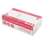 サニーフーズニトリル手袋エコノミー 白 100枚×10箱入 3.5g white cartonシリーズ アズワン