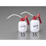 500ml ポンプオイラー(フレキシブルノズル・ポリエチレン製) エスコ