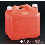 20L ポリ灯油缶(4個) エスコ