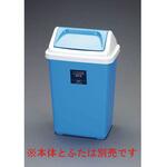 EA995A-42 36L ダストボックス エスコ