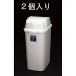 EA995AA-13 42.0L ダストボックス(蓋付2個) エスコ