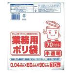 EA995AD-201 70L ごみ袋(半透明/10枚) エスコ