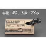 EA995AD-55 45L ごみ袋(黒/不透明/200枚) エスコ