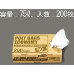 EA995AD-56M 70L ごみ袋(半透明/200枚) エスコ