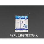 EA995AD-93 200x300mm ポリ袋(紐付/1000枚) エスコ
