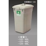45L ダストボックス(蓋付) エスコ