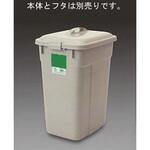EA995CA-22 45L 角型ダストボックス エスコ