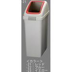 EA995CC-23 40L ダストボックス(角穴蓋/イエロー) エスコ