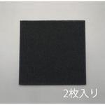 EA997PE-1 305x305x11mm エアフィルター/FS1710(2枚) エスコ