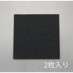 EA997PE-4 610x610x11mm エアフィルター/FS1710(2枚) エスコ