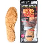 暖敷インソール女性用 モリト