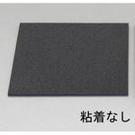 EA997XD-151 100x100x5mm 低反発ウレタン エスコ