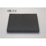 EA997XM-50 500x 600x50mm 軟質ポリウレタンフォーム(4枚) エスコ