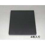 EA997XM-51 460x 480x50mm 軟質ポリウレタンフォーム(4枚) エスコ