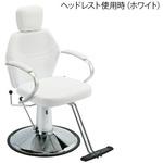 シャンプーチェア CB-846シリーズ 西村製作所