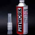 KA150-45090 アンチスモークディーゼル PITWORK(日産) 1本(450mL ...