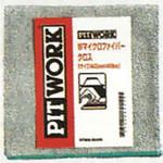 泡ピカ洗車 マイクロファイバークロス PITWORK(日産)