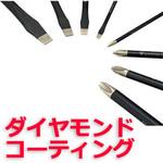 ドライバー セット ダイヤモンドコーティング モノタロウ