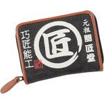 小銭ケース コヅチ