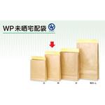 宅配袋 WP未晒(撥水加工) ササガワ