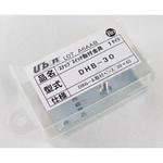 DHB-30 DINレール スナップスイッチ・ボリューム取付金具 DHSW・DHシリーズ ユーボン