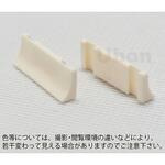 圧接形中継コネクタ ユーボン
