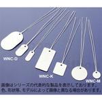 線名札(ファイバー製 WNC) ユーボン
