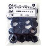 ネジ式ホールプラグ UHPNシリーズ ユーボン