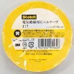 電気絶縁用テープ No.117 ユーボン