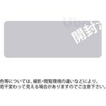 ボイドラベル ユーボン