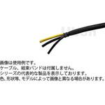 メッシュチューブ UBNFLシリーズ ユーボン