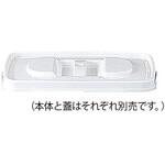 メディカルペール サンペール用蓋 EPDMパッキン付 三甲(サンコー)