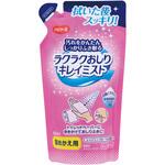ラクラクおしりキレイミスト 詰めかえ用 ピジョン