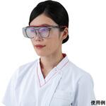 メガネ対応ゴーグル アズワン