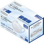 やわらかな肌触りサージカルマスク Lustromedic(R) 50枚入 MMシリーズ 岩崎工業