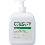スタンド型手洗いチェッカBLB シャボネット (R) 石鹸液F 500mL SARAYA(サラヤ)