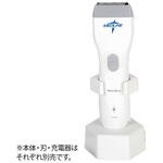 サージカルクリッパー 本体 メドライン